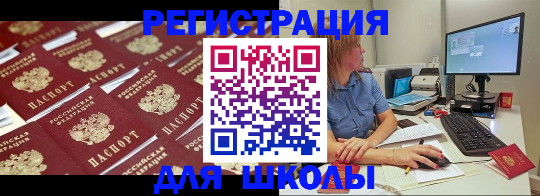 временная регистрация в квартире в Онеге